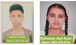 मुजफ्फरनगर के इस स्कूल में 10वीं में उवैश ने तो 12वीं में रिशमन ने मारी बाजी
