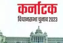 शुरुआती रुझान में कांग्रेस को मिला बहुमत - भाजपा अभी पीछे