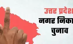 चेयरमैन पद में BJP गायब तो निर्दलीयों का दबदबा - SP- RLD और AAP को.. चेयरमैन पद में BJP गायब तो निर्दलीयों का दबदबा - SP- RLD और AAP को..
