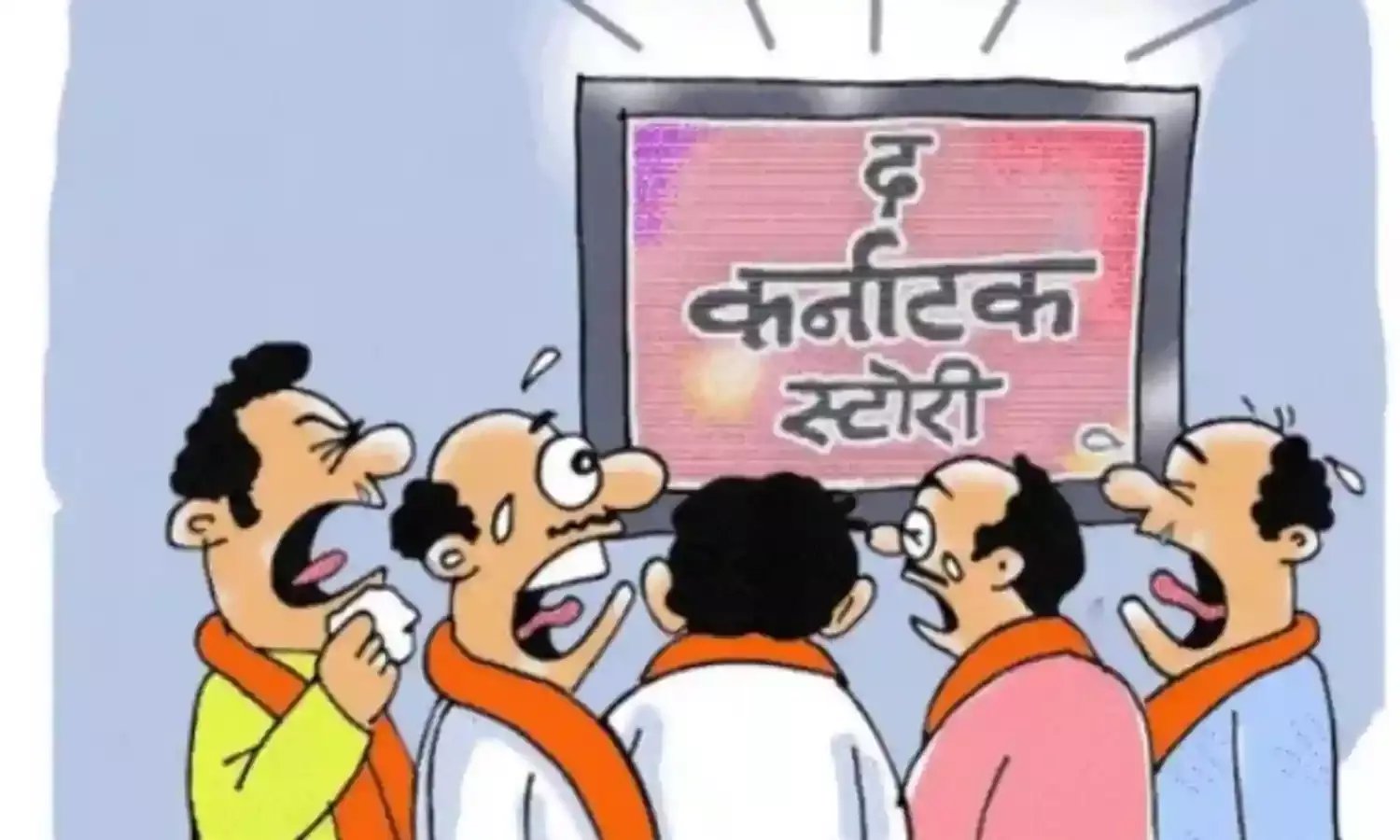 हंगामे से बन गई बात- हारी बाजी लग गई हाथ- BJP को मिल गई 16 वोटों से जीत