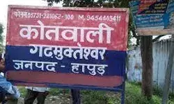 गुड़ में जहर देकर बंदरों को मारने की आशंका- 20 को भेजा पोस्टमार्टम हाउस गुड़ में जहर देकर बंदरों को मारने की आशंका- 20 को भेजा पोस्टमार्टम हाउस