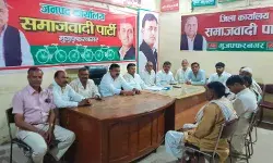 सपा की सक्रिय बूथ कमेटी गठन की प्रक्रिया शुरू- जिया चौधरी सपा की सक्रिय बूथ कमेटी गठन की प्रक्रिया शुरू- जिया चौधरी