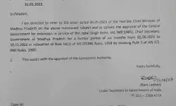 फिर मिला सेवा विस्तार- इकबाल सिंह ही रहेंगे चीफ सेक्रेट्री फिर मिला सेवा विस्तार- इकबाल सिंह ही रहेंगे चीफ सेक्रेट्री