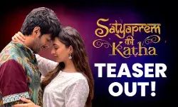 कार्तिक-कियारा की फिल्म का टीजर हुआ रिलीज लोग उत्साहित हुए