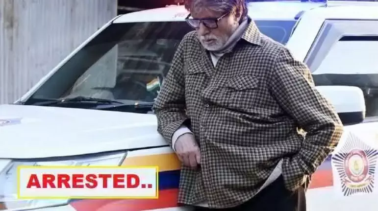 पकड़ा गया डॉन- पुलिस कार के पास मुंह लटकाए खड़े बिग बी गिरफ्तार!