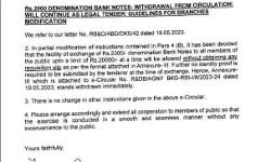 यूं ही नहीं एक्सचेंज होंगे 2000 के नोट- देनी होगी यह जानकारी यूं ही नहीं एक्सचेंज होंगे 2000 के नोट- देनी होगी यह जानकारी