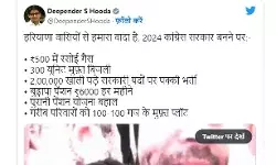 किया ऐलान- बनी सरकार तो गरीबों को मिलेंगे सौ सौ गज के प्लाट किया ऐलान- बनी सरकार तो गरीबों को मिलेंगे सौ सौ गज के प्लाट