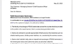 बस 500 के नोट से चलाएं काम- 1000 का नोट लाने का हमारा इरादा नहीं