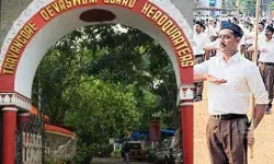 मंदिरों में RSS की शाखा पर रोक- देवस्वम बोर्ड लेगा अब एक्शन