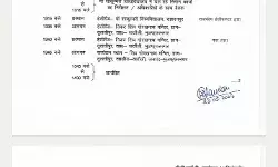 हुआ साफ- सीएम का उड़न खटौला कल उतरेगा खतौली में