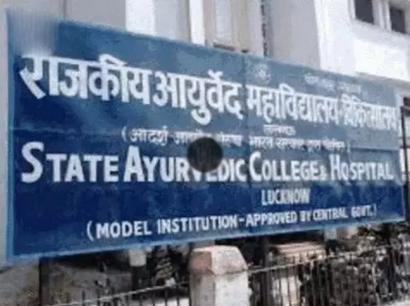 आयुष कॉलेजों में एडमिशन की सीबीआई करेगी जांच- पूर्व मंत्री पर भी आंच
