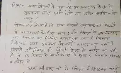 रेत डस्ट से तैयार उप स्वास्थ्य केंद्र- कैसे सह पाएगा आंधी बारिश की मार रेत डस्ट से तैयार उप स्वास्थ्य केंद्र- कैसे सह पाएगा आंधी बारिश की मार