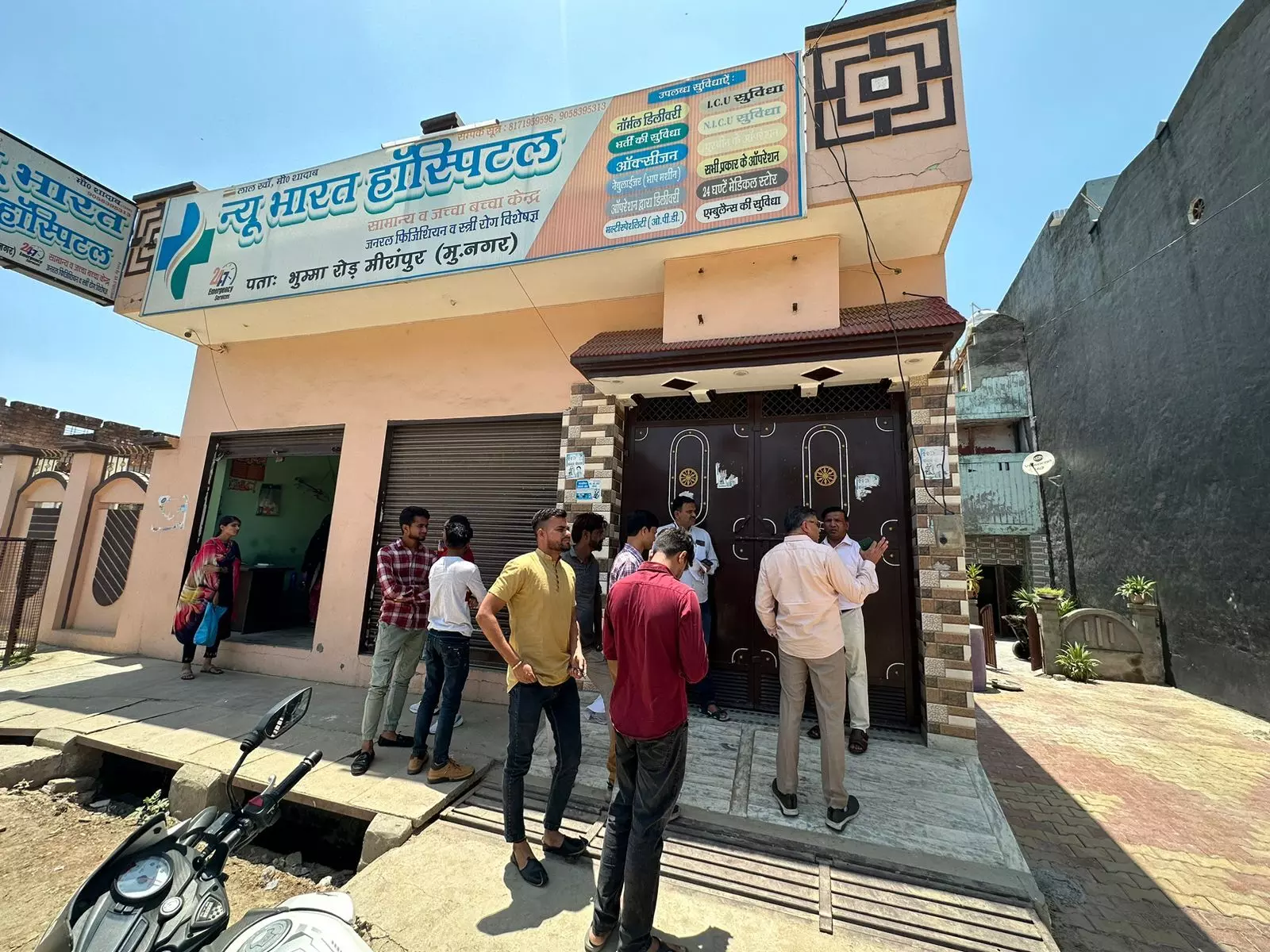 बगैर डिग्री संचालित हॉस्पिटल सीज- सीएमओ की कार्रवाई से बंद हुए अस्पताल बगैर डिग्री संचालित हॉस्पिटल सीज- सीएमओ की कार्रवाई से बंद हुए अस्पताल