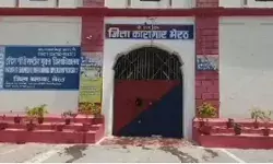 चोरी के मामले में 1997 से बंद बंदी जेल के बाथरूम में मिला मरा चोरी के मामले में 1997 से बंद बंदी जेल के बाथरूम में मिला मरा