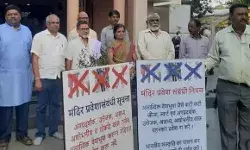 अब यहां के प्रमुख मंदिरों में भी लागू हुआ ड्रेस कोड-कटी फटी जींस... अब यहां के प्रमुख मंदिरों में भी लागू हुआ ड्रेस कोड-कटी फटी जींस...