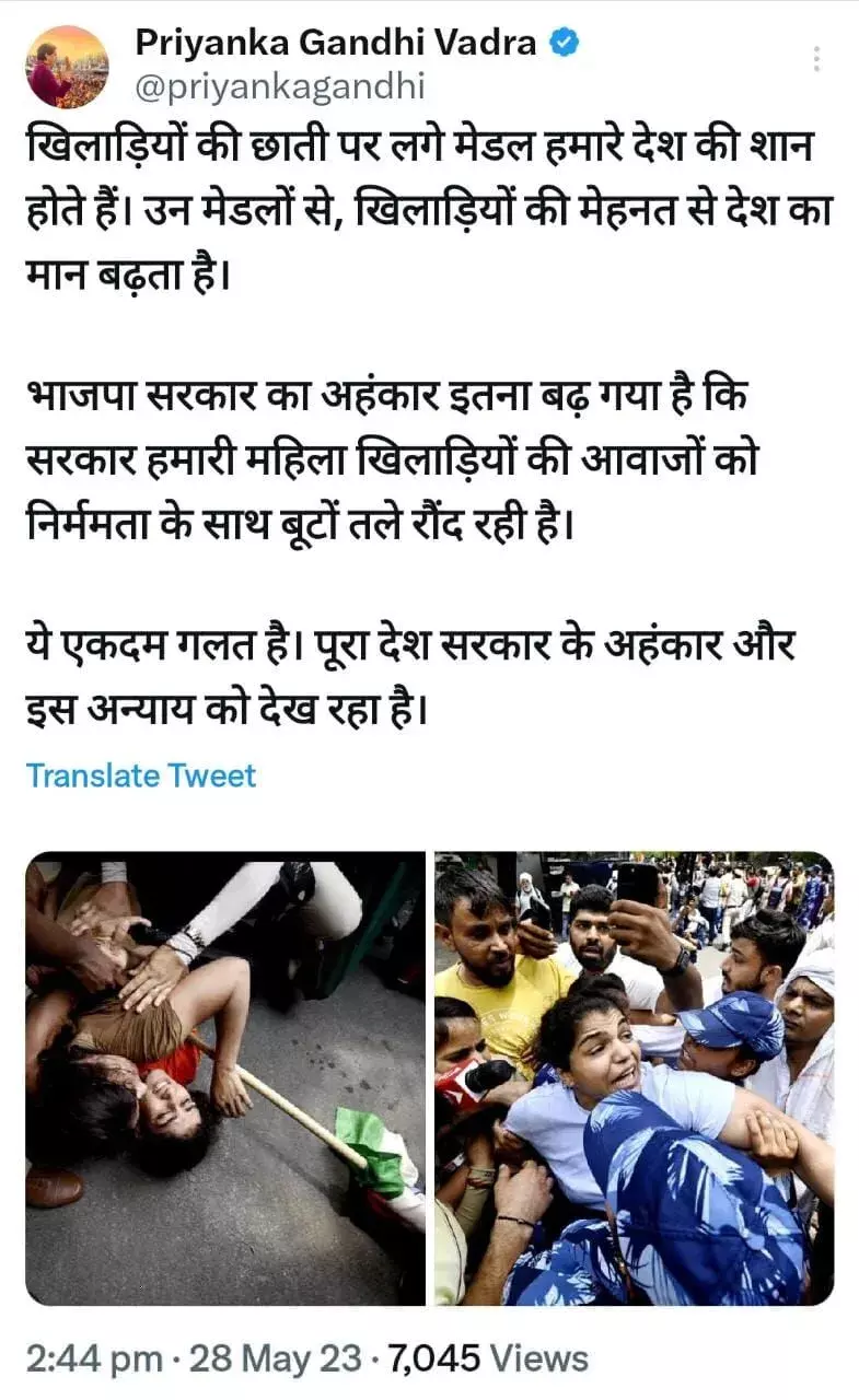 बोली प्रियंका- अपने बूटों तले सरकार रौंद रही खिलाड़ियों की आवाज बोली प्रियंका- अपने बूटों तले सरकार रौंद रही खिलाड़ियों की आवाज