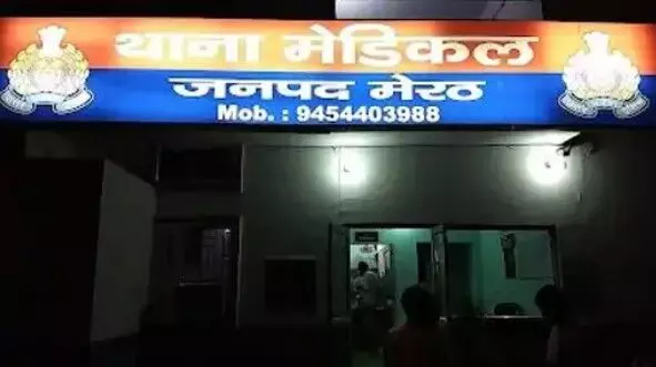 देवी जागरण में पत्नी के साथ पहुंचे भाजपा नेता के बेटे की ठुकाई
