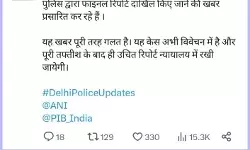 दावों की निकली हवा- अभी बेकसूर नहीं है बृजभूषण शरण सिंह दावों की निकली हवा- अभी बेकसूर नहीं है बृजभूषण शरण सिंह