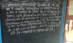 वकीलों की बल्ले-बल्ले, इस तारीख से पांच दिनों तक की रहेगी छुट्टी