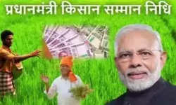 पीएम किसान सम्मान निधि की किस्त लेनी है तो पहले पूरी करे यह शर्तें पीएम किसान सम्मान निधि की किस्त लेनी है तो पहले पूरी करे यह शर्तें