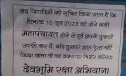 तनाव के बीच मुस्लिमों का पलायन- बीजेपी नेता भी छोड़ भागे शहर