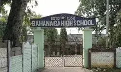 मुर्दाघर बनाए गए स्कूल की इमारत पर चला बुलडोजर- अब हवन..