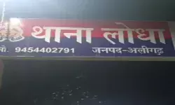 खेत में काम करने गई महिला से गैंगरेप- ज्वार के खेत में ऐसे हालातों...