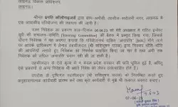 चला कार्यवाही का डंडा- एनओसी नहीं देने वाले तहसीलदार निलंबित