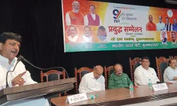 भाजपा के प्रबुद्ध सम्मेलन का श्रीराम कॉलेज में किया गया आयोजन भाजपा के प्रबुद्ध सम्मेलन का श्रीराम कॉलेज में किया गया आयोजन