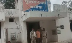 बर्थडे पर DJ के शोर में BJP नेता ने महिला से किया RAPE- नग्न हालत.. बर्थडे पर DJ के शोर में BJP नेता ने महिला से किया RAPE- नग्न हालत..