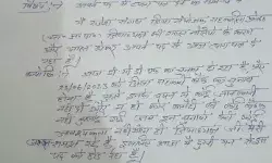 जिला भाजपा में खटपट शुरू- बीजेपी नेता ने पद से दिया इस्तीफा