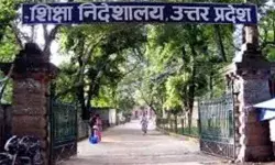 समीक्षा बैठक में बनियान पहनकर शामिल हुए अफसर- किया सस्पेंड समीक्षा बैठक में बनियान पहनकर शामिल हुए अफसर- किया सस्पेंड