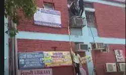 कोचिंग सेंटर में लगी आग- तीसरी मंजिल से तारों के सहारे ऐसे उतरे छात्र