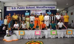 एस0डी0पब्लिक स्कूल में योग दिवस कार्यक्रम का शुभांरभ एस0डी0पब्लिक स्कूल में योग दिवस कार्यक्रम का शुभांरभ