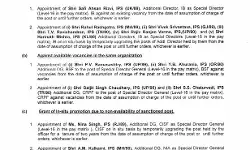 यूपी के आईपीएस अफसरों का केंद्र में जलवा- इन्हें मिली यहां तैनाती यूपी के आईपीएस अफसरों का केंद्र में जलवा- इन्हें मिली यहां तैनाती