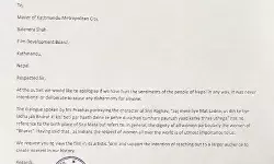 आदिपुरुष प्रतिबंध- निर्माताओं ने चिट्ठी लिखकर नेपाल से मांगी माफी आदिपुरुष प्रतिबंध- निर्माताओं ने चिट्ठी लिखकर नेपाल से मांगी माफी