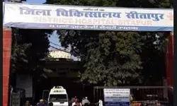 डीएम दफ्तर पर युवक का सुसाइड का प्रयास- नाराज युवक ने पीया.. डीएम दफ्तर पर युवक का सुसाइड का प्रयास- नाराज युवक ने पीया..