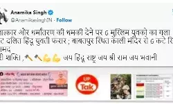 दलित हिंदू युवती 6 मुस्लिम युवकों का गला काटकर हुई फरार!- पुलिस ने.. दलित हिंदू युवती 6 मुस्लिम युवकों का गला काटकर हुई फरार!- पुलिस ने..