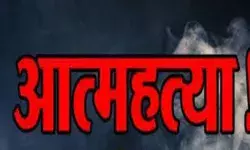 मायके से नही आई बहू तो ट्रेन के आगे कूद गया पति- हुई मौत