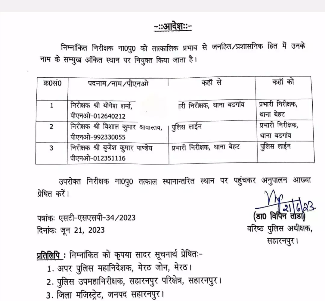 एक्सप्रेस वे पर खुल्लम खुल्ला चुम्मा चाटी- भाई की पुलिस ने 21000..