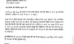 विपक्षी दलों की बैठक में शामिल नहीं होंगे RLD मुखिया- जताई असमर्थता... विपक्षी दलों की बैठक में शामिल नहीं होंगे RLD मुखिया- जताई असमर्थता...
