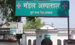 DRM की पत्नी की चप्पल उतरवाने के बदले असिस्टेंट को उतारने पड़े कपड़े