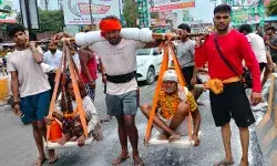 वाह पोता हो तो ऐसा- जुग जुग जियो मेरे लाल- दादा दादी को कांवड़... वाह पोता हो तो ऐसा- जुग जुग जियो मेरे लाल- दादा दादी को कांवड़...