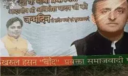 बर्थडे पर मक्खनबाजी के हदे पार- अखिलेश को दिया भावी PM करार