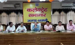 बैठक में तीन अधिकारियों के अनुपस्थित रहने पर कारण बताओ नोटिस