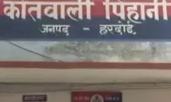 गर्भवती करने के बाद भागे प्रेमी के घर पहुंची प्रेमिका ने किया ऐसा कांड गर्भवती करने के बाद भागे प्रेमी के घर पहुंची प्रेमिका ने किया ऐसा कांड