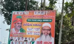 दो नाव की सवारी से चेयरमैन का फूला दम- ना इधर के ना उधर के रहे अकरम