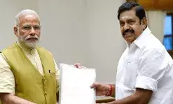 समान नागरिक संहिता पर बीजेपी का एक और सहयोगी दल बिदका समान नागरिक संहिता पर बीजेपी का एक और सहयोगी दल बिदका