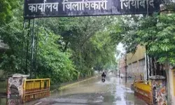 टूटा बारिश का कहर- 10 व 11 जुलाई को स्कूल कॉलेजों में छुट्टी