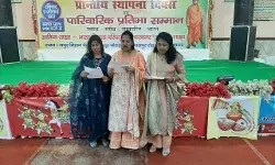 नारायणी शाखा का गठन - कनिका अध्यक्ष व अनु बनी सचिव